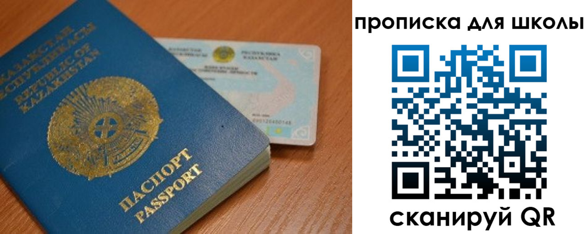 прописка поиск в Кремёнках