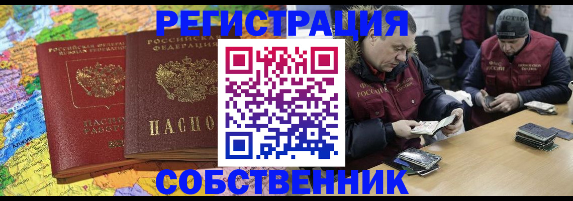 где прописаться в Кремёнках