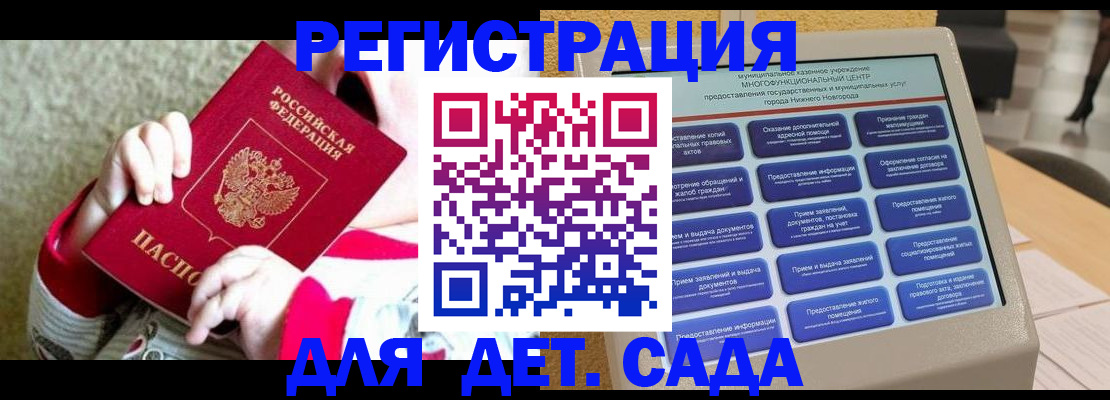 прописка штамп в Кремёнках